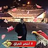 Essam Al-Quraishi photo