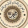 Atta Ullah Marri photo