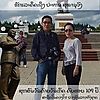 Souphanh Manivongsak photo