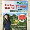 Giongduahau Thailand photo